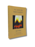 The Soul of Rebbe Nachman, Volume 2