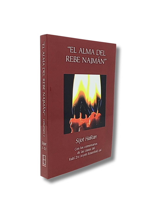 The Soul of Rebbe Nachman, Volume 1