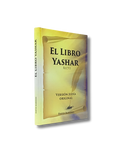El libro Yashar (recto)