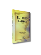 El libro Yashar (recto)
