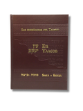 Talmud En Yaacob Sucá y Betza