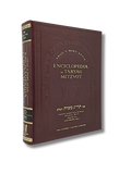 Enciclopedia Taryag Mitzvot tomo 3 de 39-71