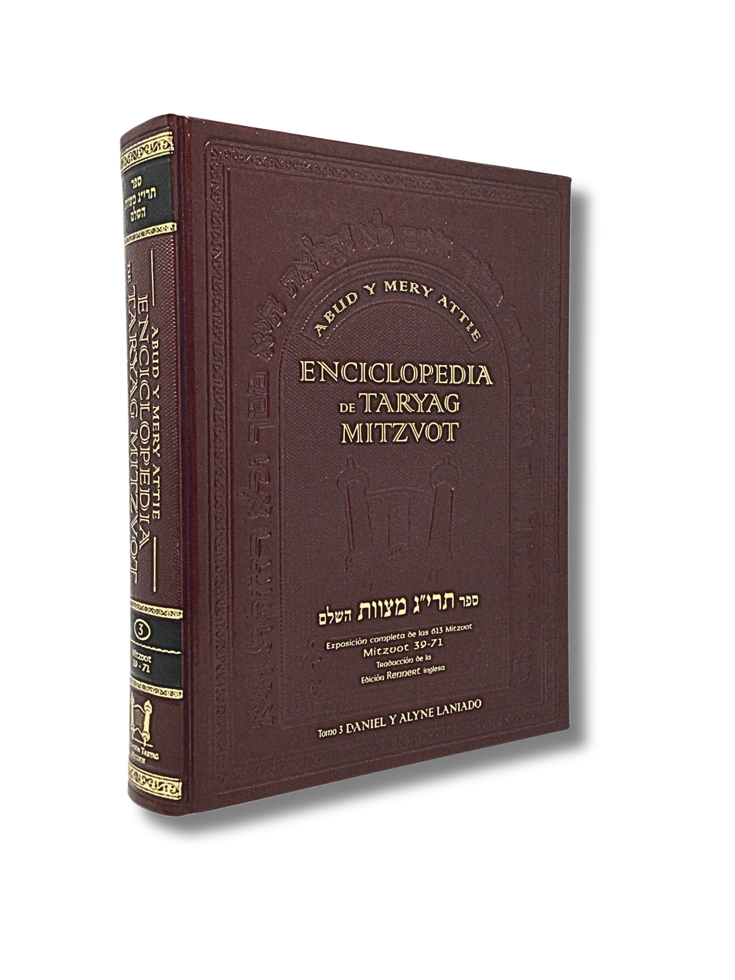 Enciclopedia Taryag Mitzvot tomo 3 de 39-71