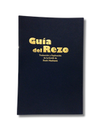Guia del rezo Amida Rosh Hashana
