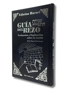 Guia del rezo  traduccion y  explicacion de la  amida