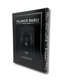 Talmud Tashema Guitin Volume 1, large (44)