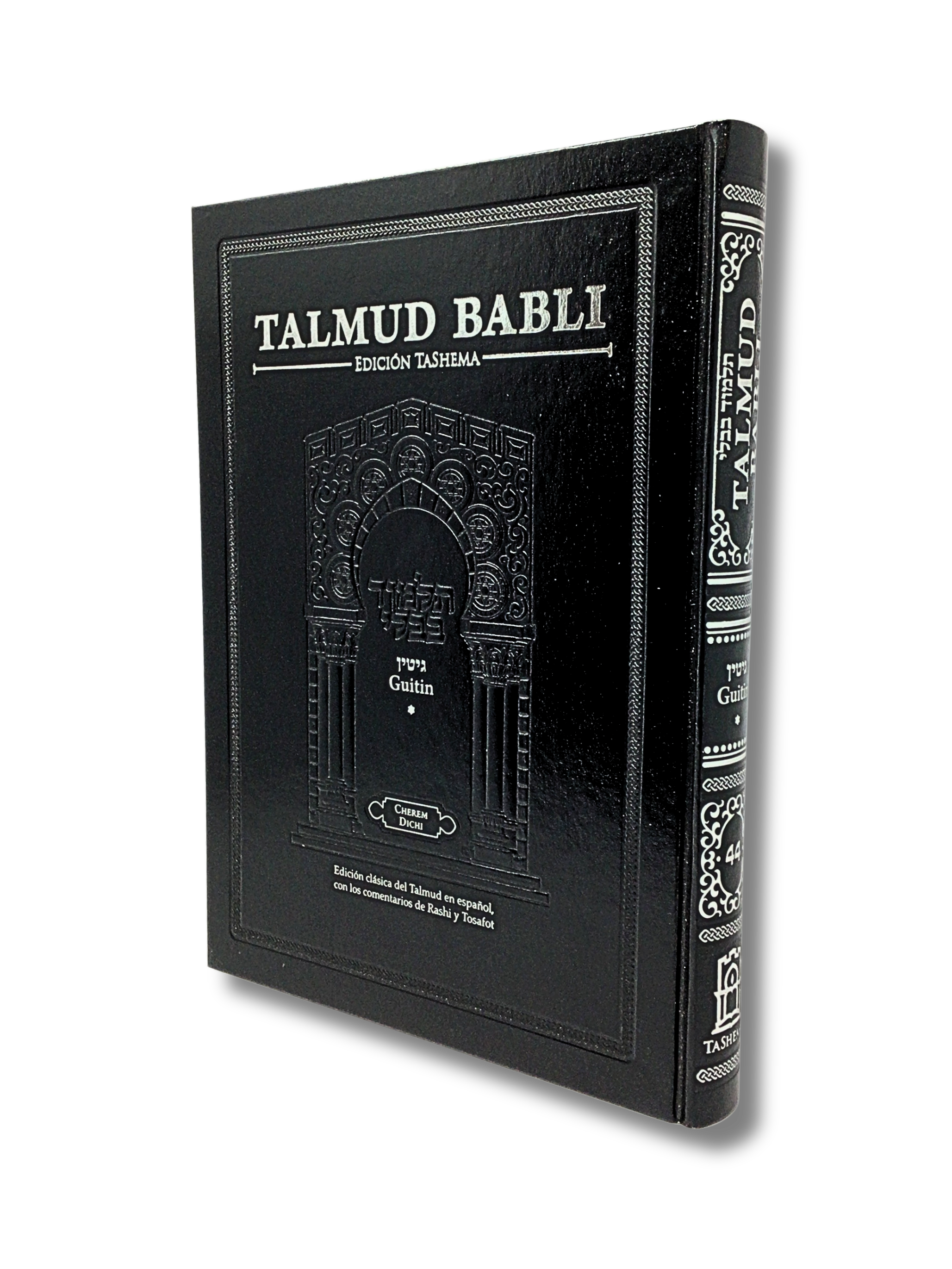 Talmud Tashema Guitin Tomo 1, grande (44)