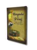Hagada de Pesaj editorial pasta dura hebreo, español y fonética