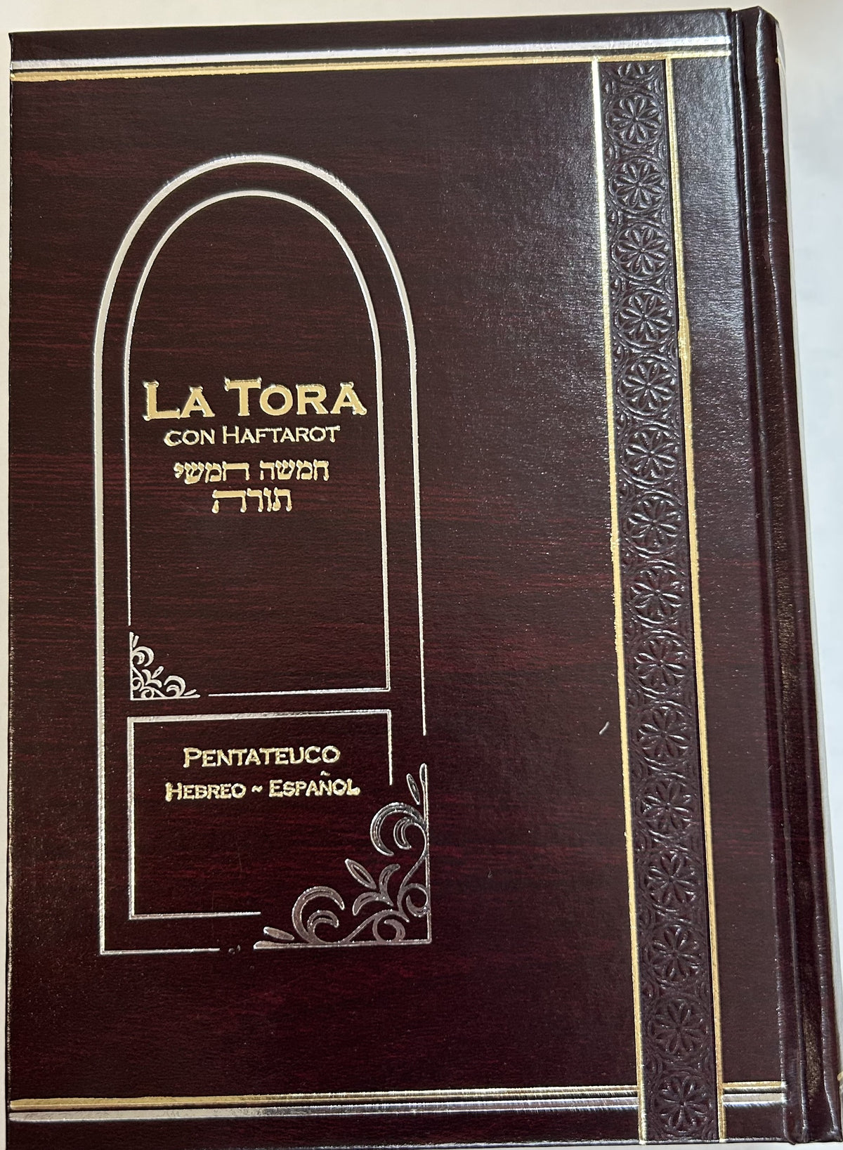 La Tora con Haftarot chico 463120