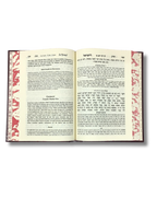 Jok Leisrael Bereshit tomo 1