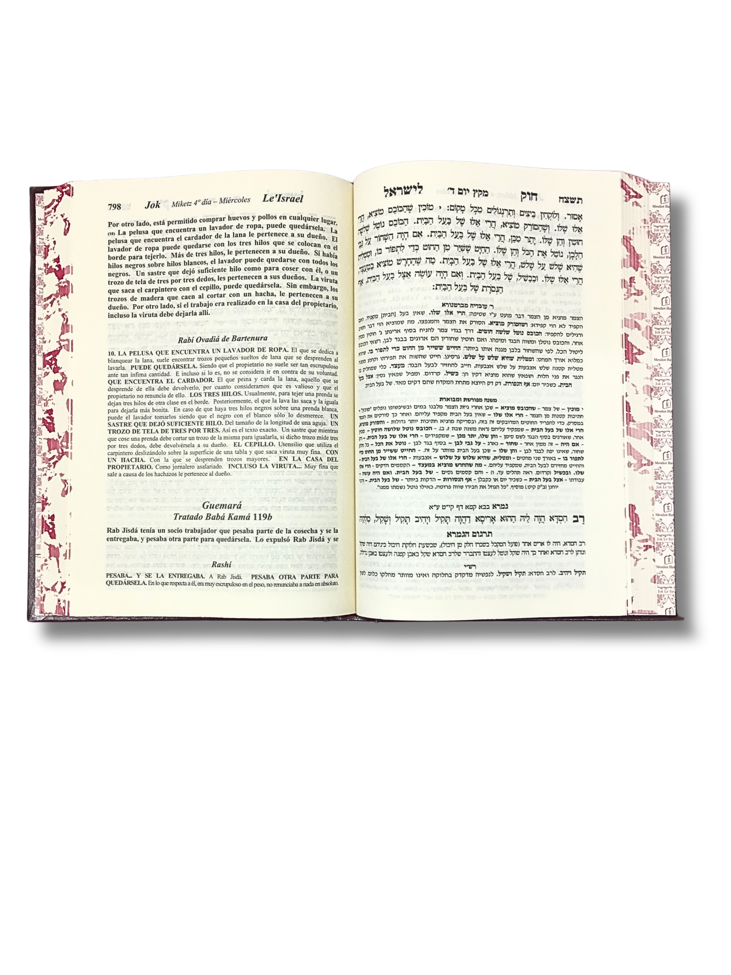 Jok Leisrael Bereshit tomo 3