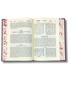 Jok Leisrael Shemot tomo 1