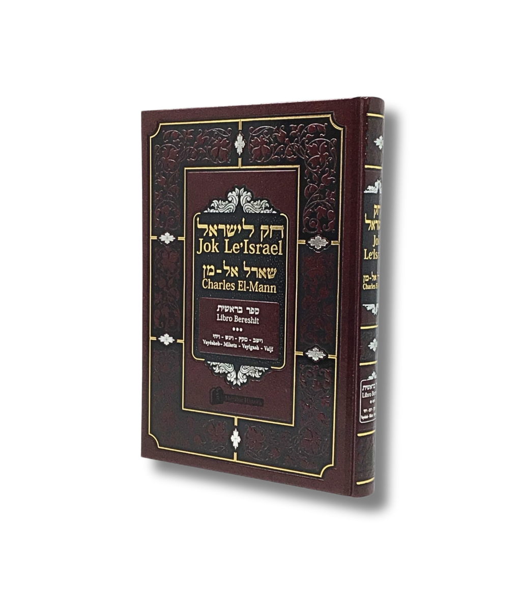 Jok Leisrael Bereshit tomo 3