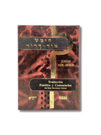 La Tora Mor Deror Vaikra 1º edicion