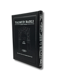 Talmud Tashema Jaguiga grande (28)