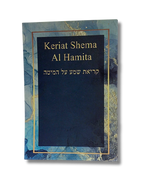 Keriat Shema al Hamita azul pasta blanda