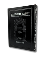 Talmud Tashema Ketubot Tomo 1, grande (33)
