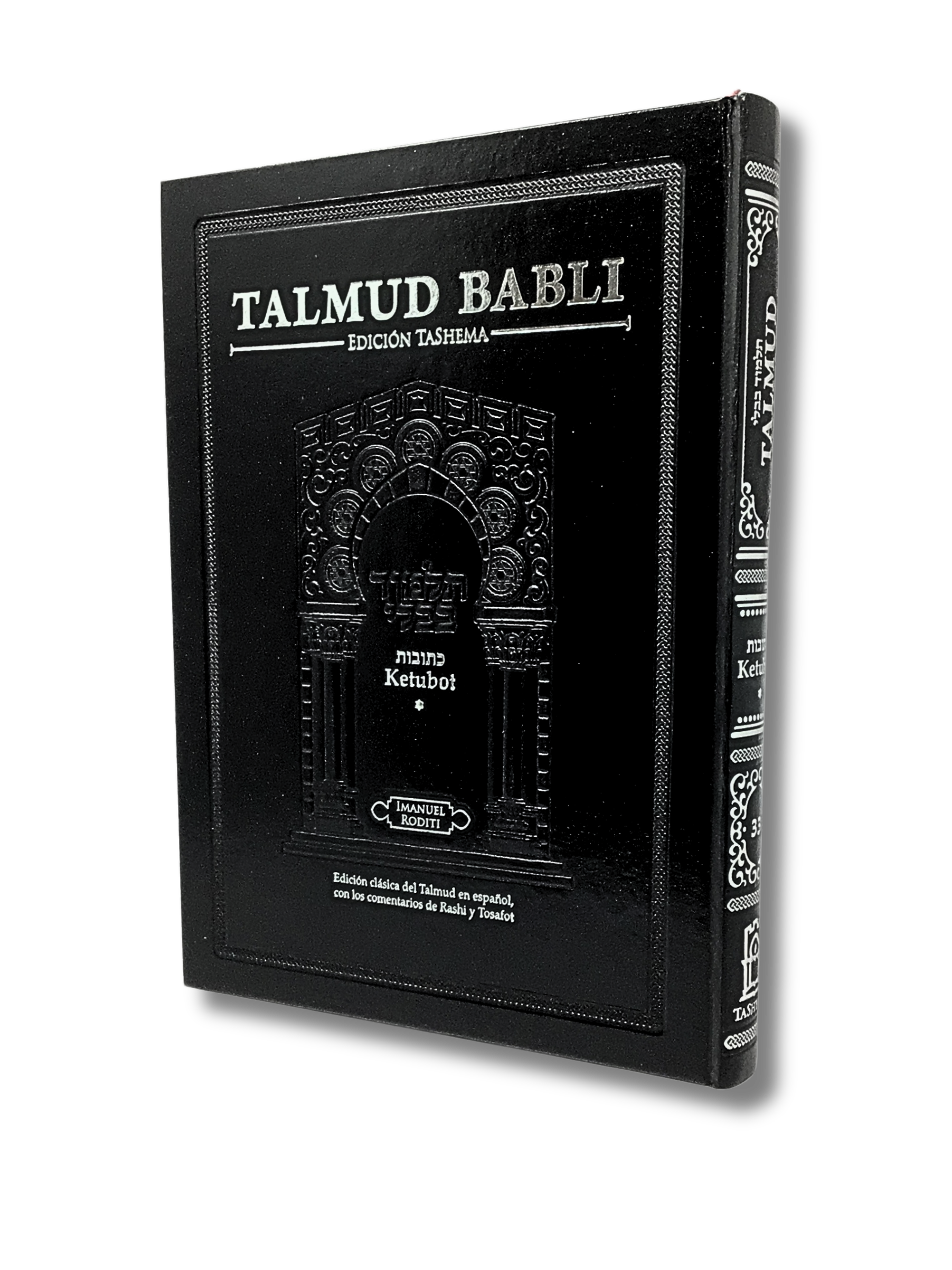 Talmud Tashema Ketubot Tomo 1, grande (33)