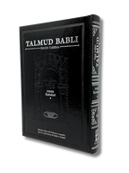 Talmud Tashema Ketubot Tomo 1, mediano