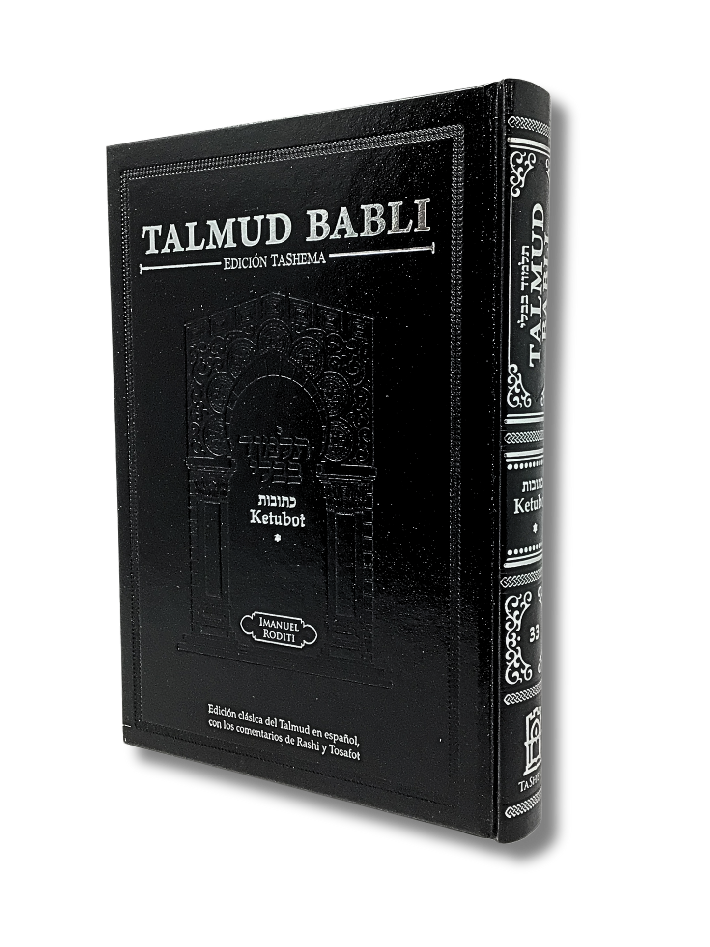 Talmud Tashema Ketubot Tomo 1, mediano