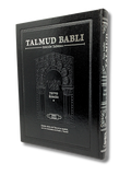Talmud Tashema Kidushin Tomo 1, grande (47)