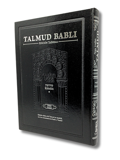 Talmud Tashema Kiddushin Volume 1, large (47)