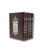 La Tora Mor Deror edición especial juego 5 tomos completo 45679