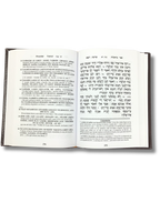 La Tora Mor Deror edición especial juego 5 tomos completo 45679