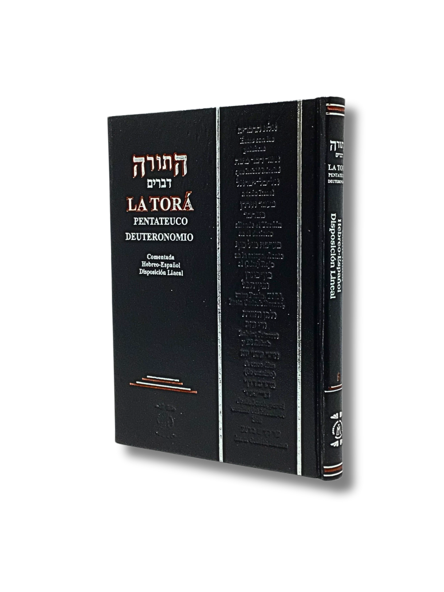 The Linear Torah Debarim