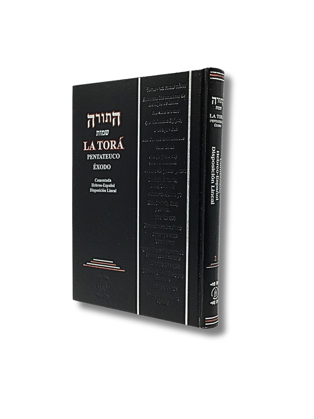 La Tora lineal Shemot