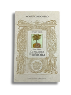 La Palmera de Debora (tomer debora)