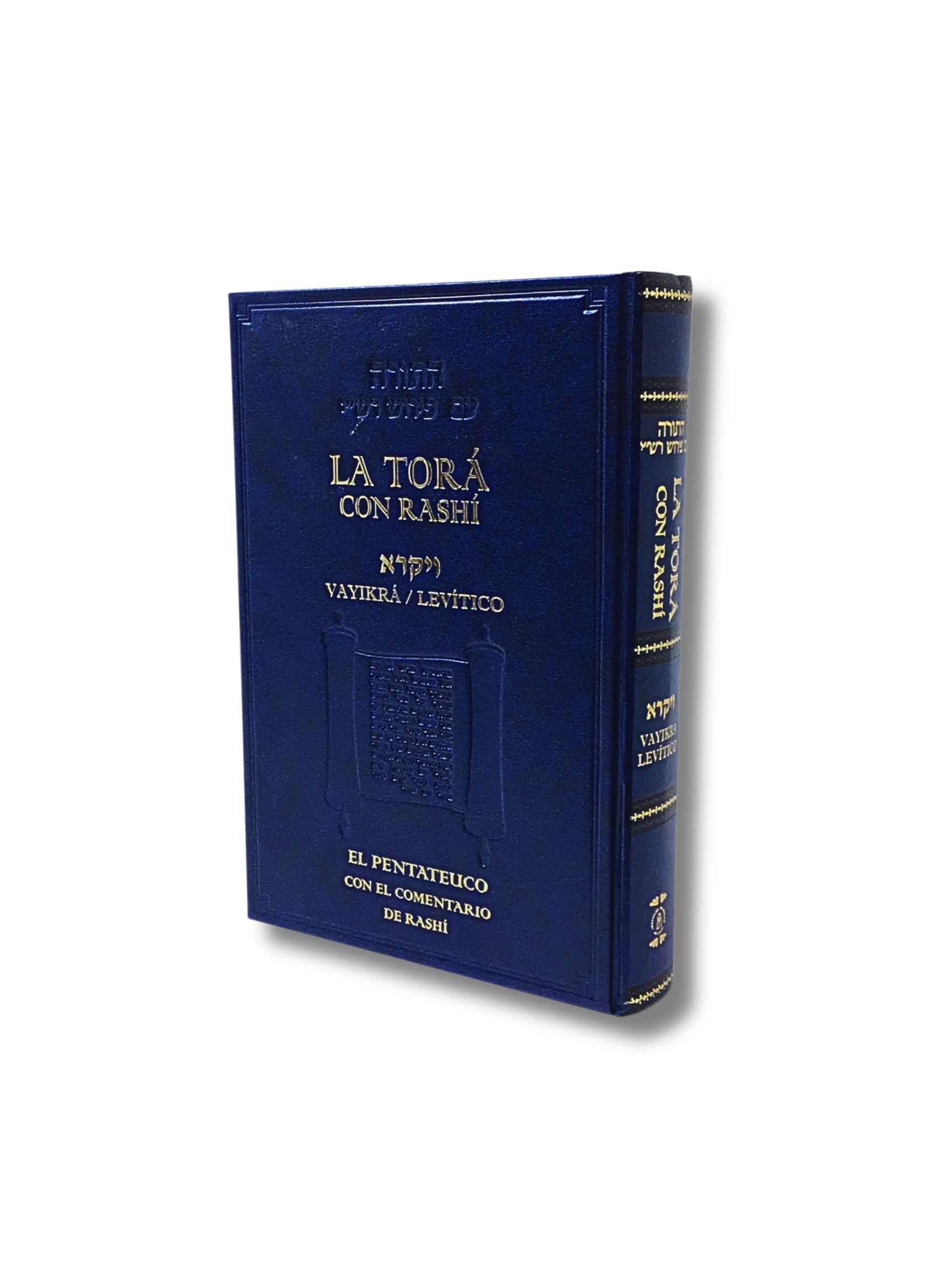 La Tora con Rashi Vayikra
