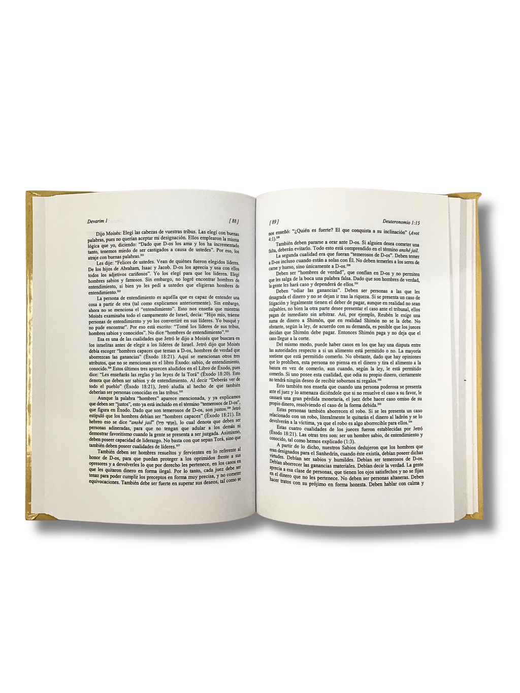 Meam Loez Volume 16