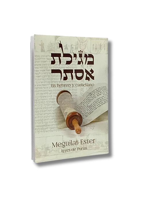 Meguilat Ester en hebreo y castellano