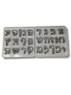 Moldes de Galletas Alfabeto hebreo 27pcs 05122