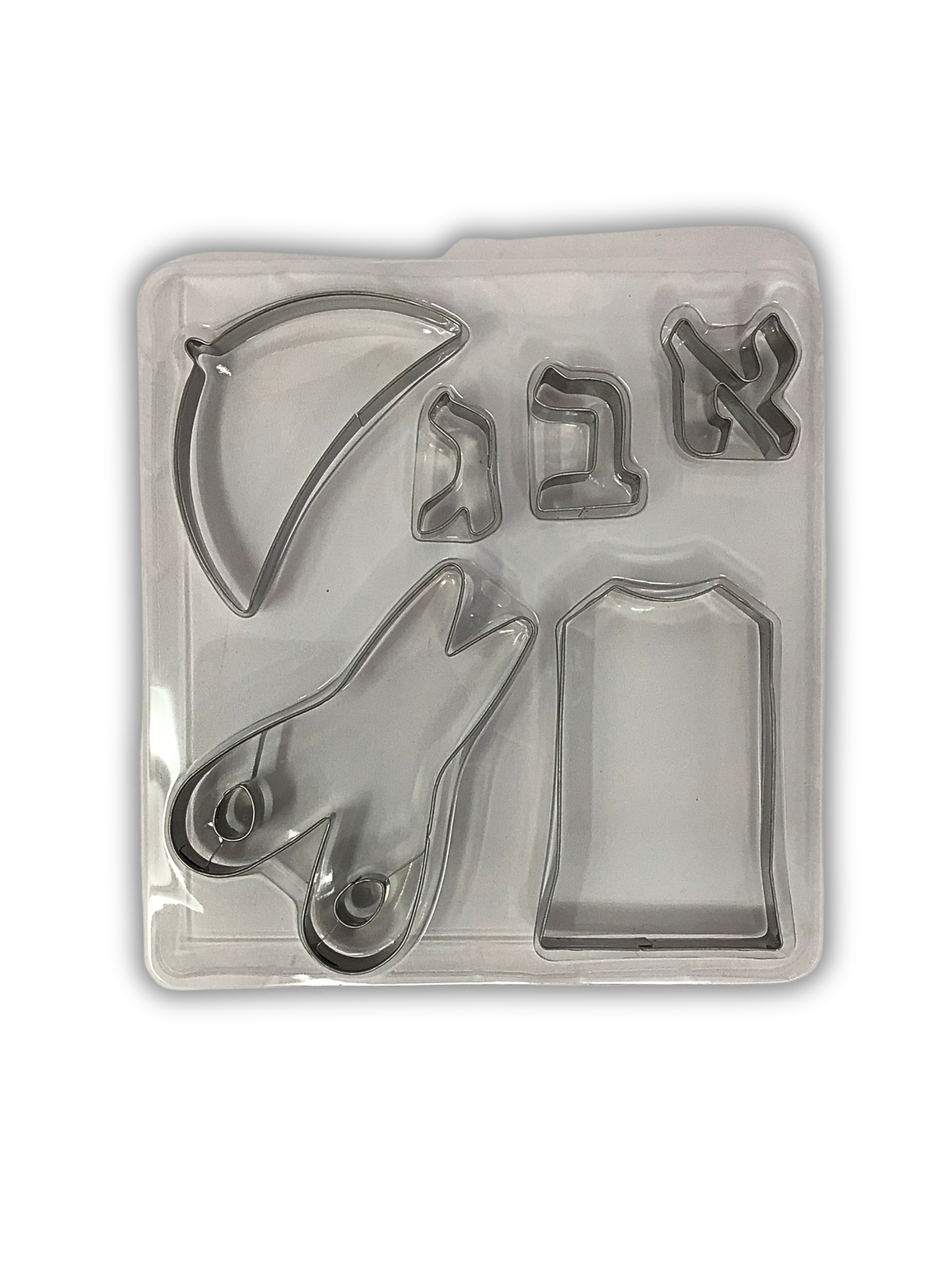 Baby Boy Cookie Molds 05126