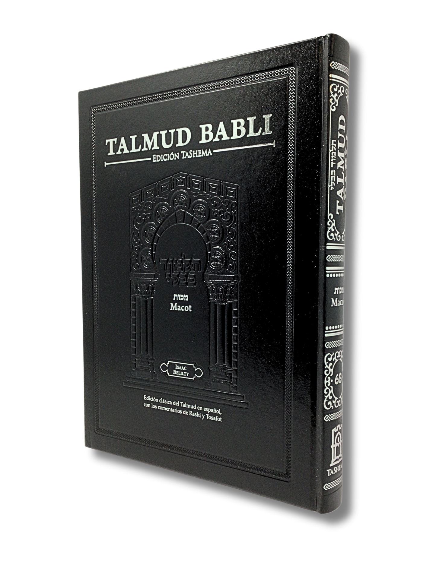 Talmud Tashema Macot, large (68)