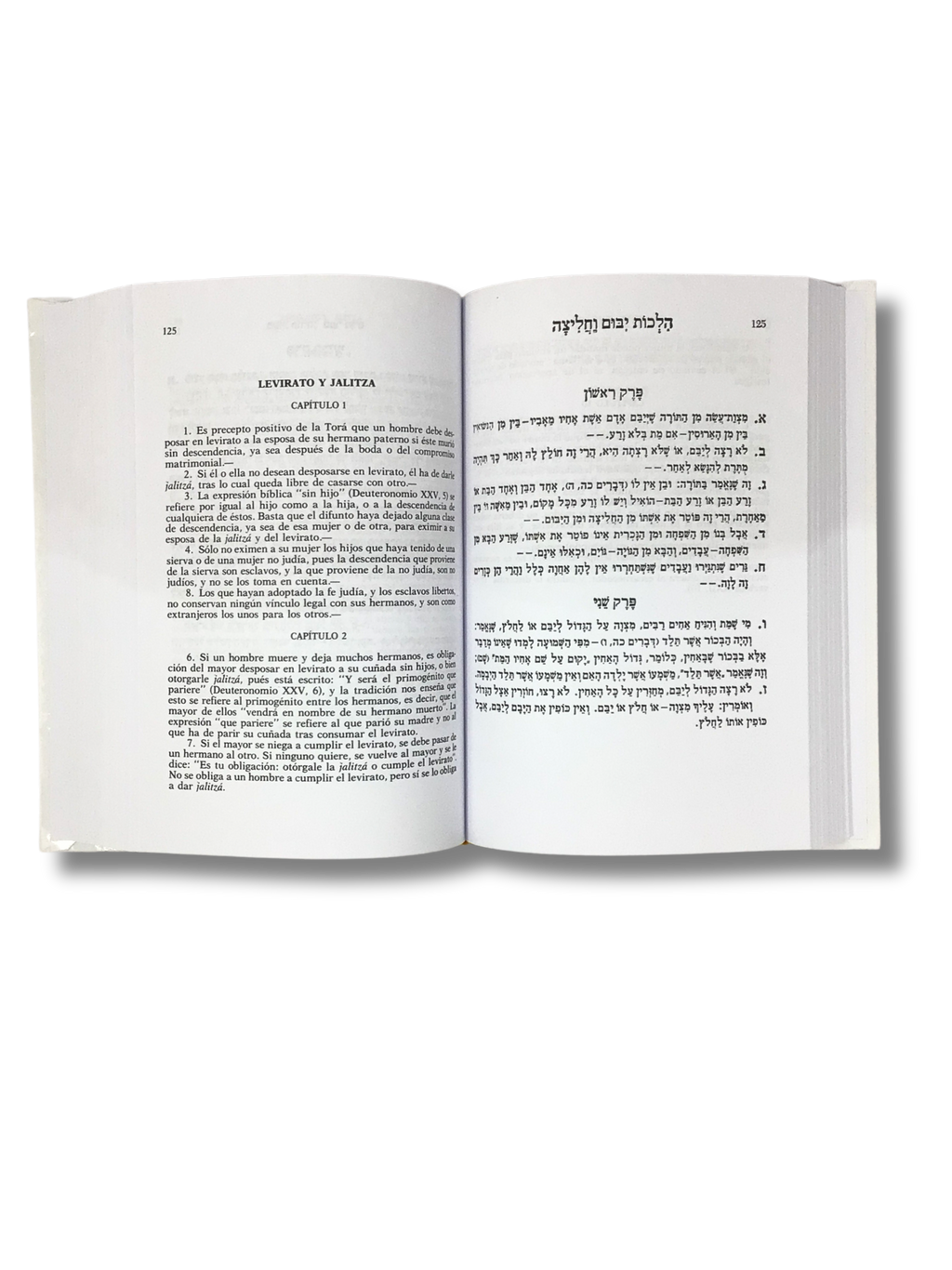 Maimonides Mishné Torá