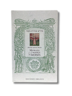 Midrash de la Muerte de Moises