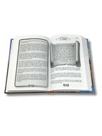 Mi Pirke Avot, Shema Beni
