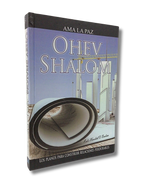Ohev shalom