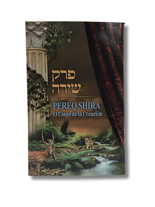 Pereq Shira El canto de la creación Shem tob