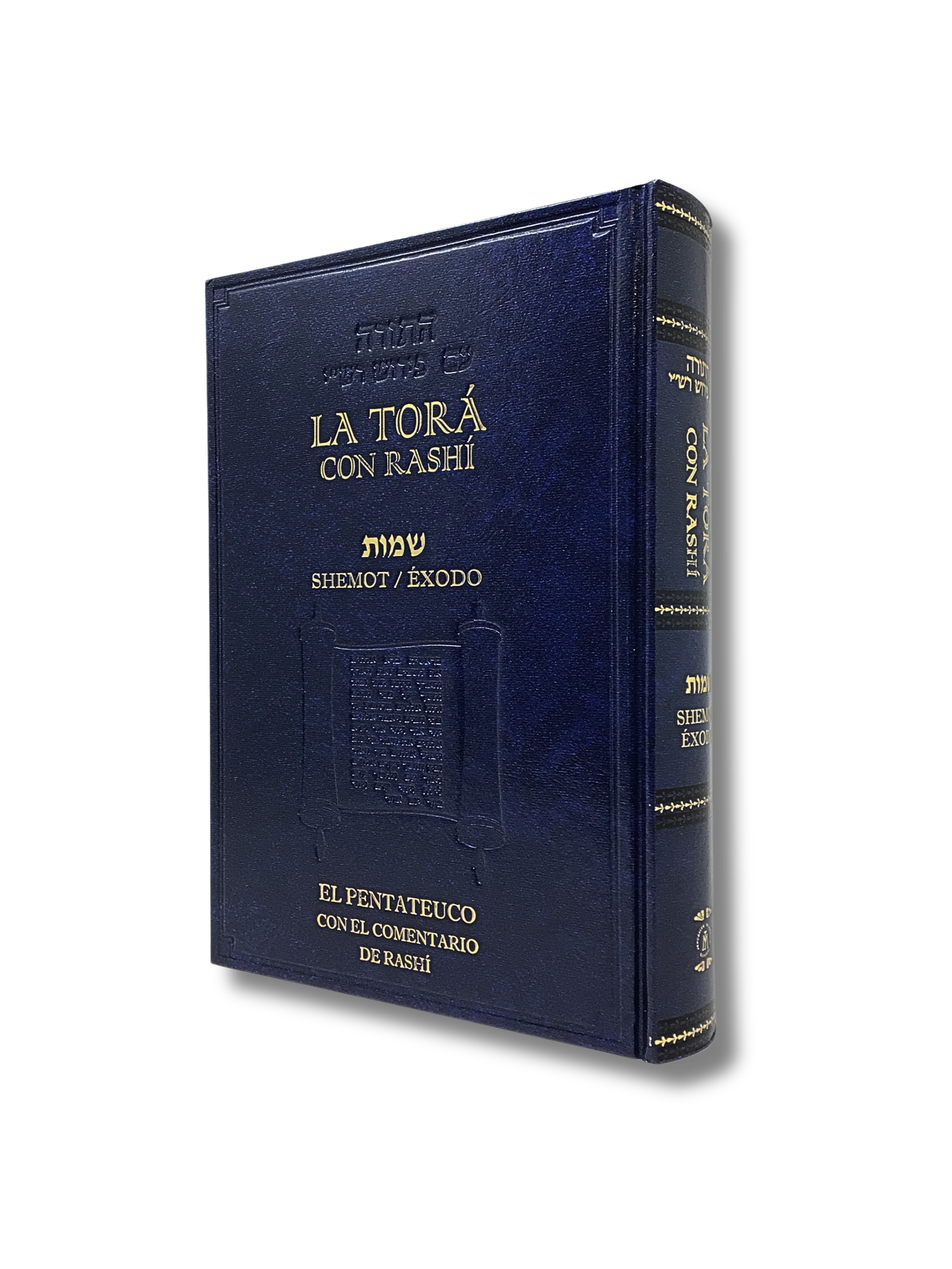 La Tora con Rashi Shemot
