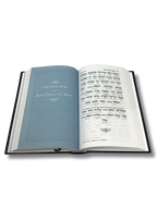 Sidur Yosef Yeshuot Jhol Interlineal