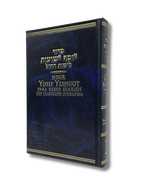 Sidur Yosef Yeshuot Jhol Interlineal