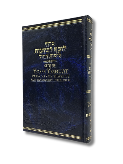 Siddur Yosef Yeshuot Jhol Interlinear