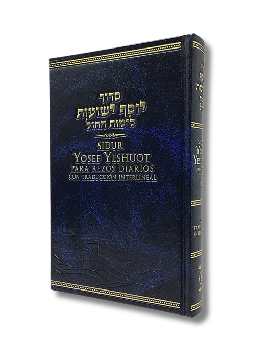 Siddur Yosef Yeshuot Jhol Interlinear