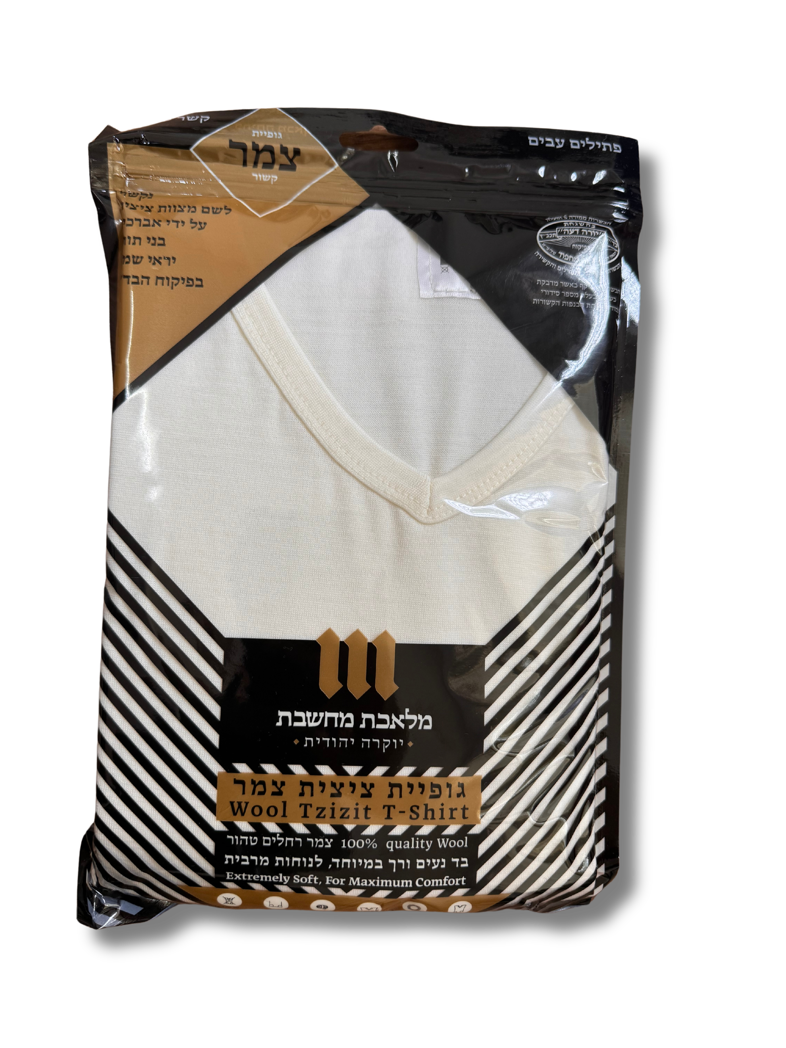 Talit Katan Playera de Lana 100% Melejet Majshebet Hilo grueso