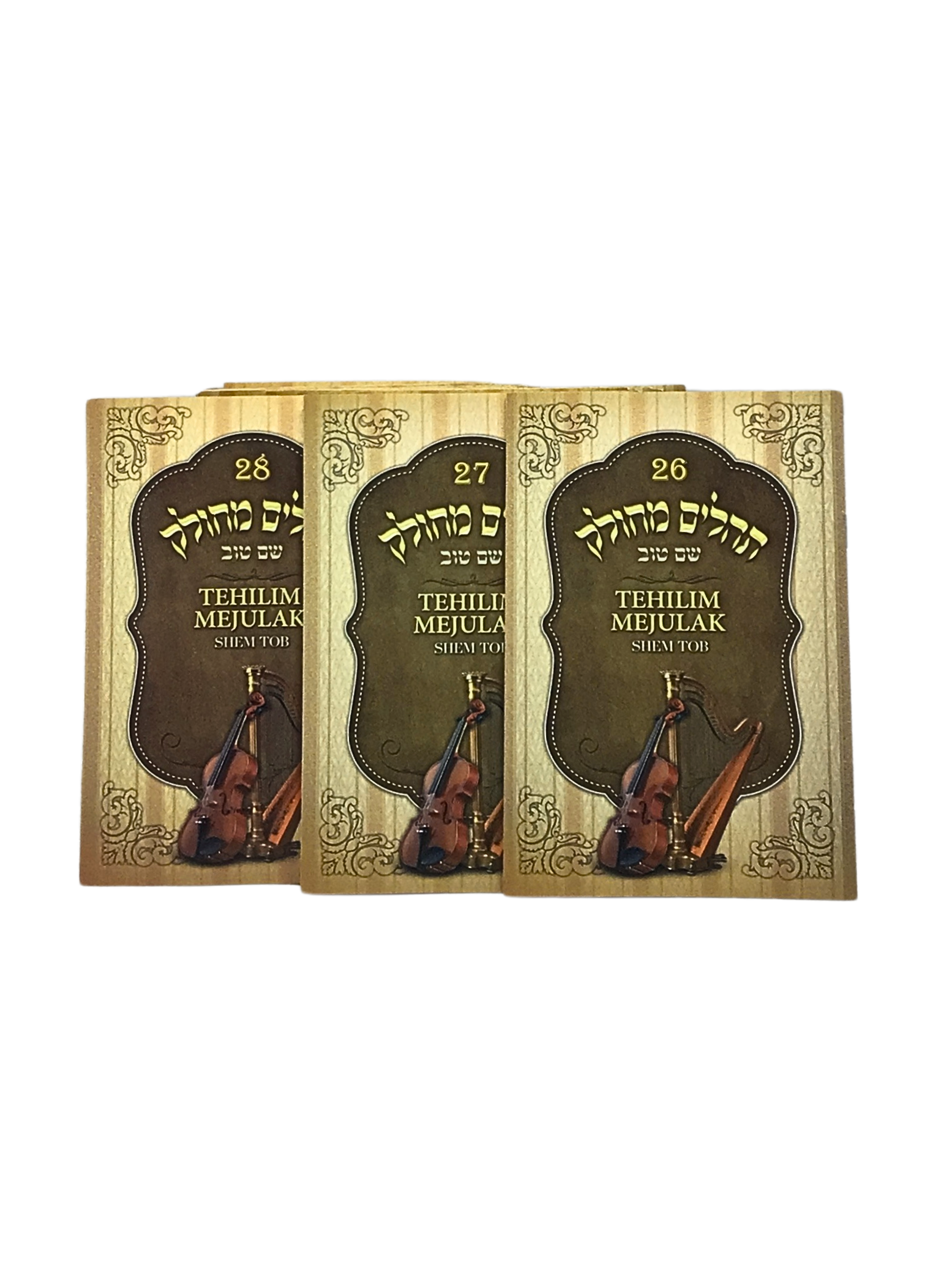 Salmos Tehilim Mejulak Juego De 28 Libritos shem tob
