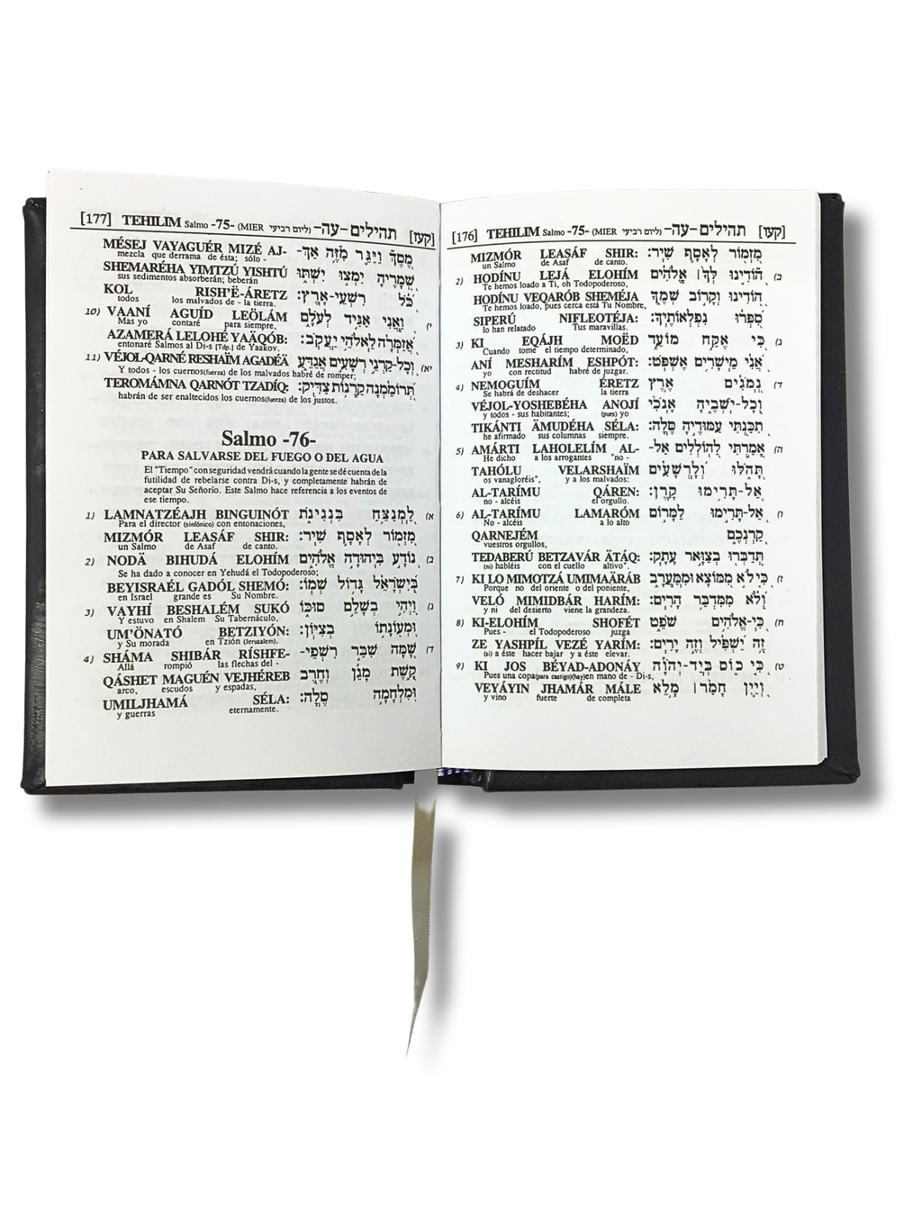 Psalms Medium Burning Shem tob